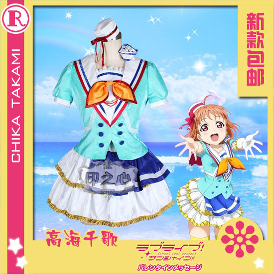 Aqours love live sunshine Takami Chika Christmas Cosplay Costume New Year Dress Shirt+Skirt+Pants+Tie+Socks+Gloves+Hat
